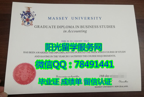 Massey University Diploma������÷����ѧ��ҵ֤��