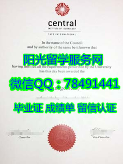 entral Institute of Technology Diploma��������������ѧԺ��ҵ֤��