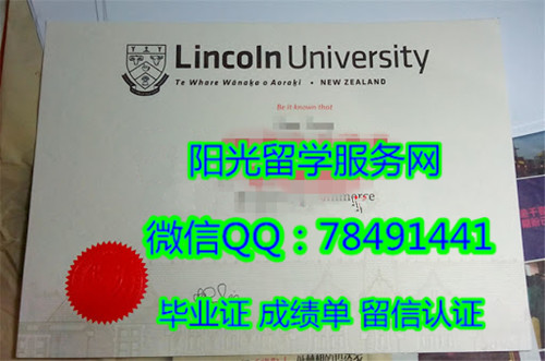 Lincoln University Diploma�������ֿϴ�ѧ��ҵ֤��