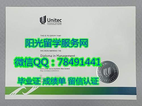 UNITEC INSTITUTE OF TECHNOLOGY Diploma��������������ѧԺ��ҵ֤��