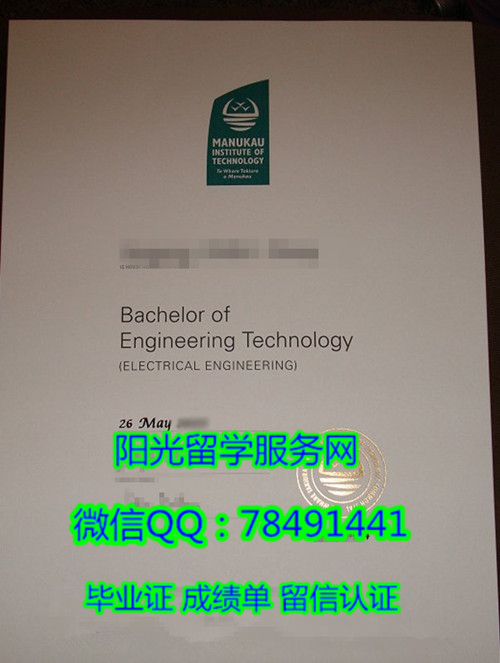 Manukau Institute of Technology Diploma��������Ŭ������ѧԺ��ҵ֤��