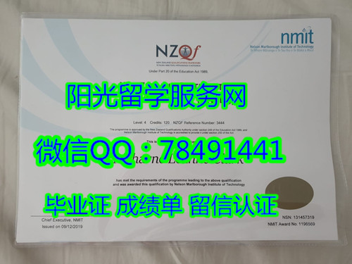 Nelson Marlborough Institute of Technology Diploma���������ɭ����ѧԺ��ҵ֤��
