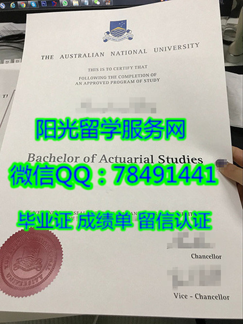 The Australian National University Diploma�Ĵ����ǹ�����ѧ��ҵ֤��