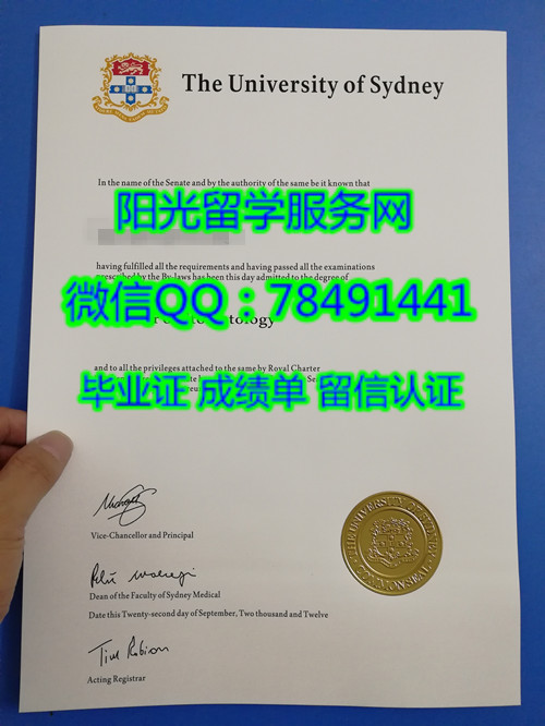 The University of Sydney Diploma����Ϥ���ѧ��ҵ֤��