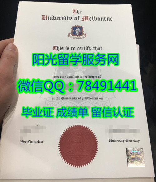 The University of Melbourne Diploma����ī������ѧ��ҵ֤��