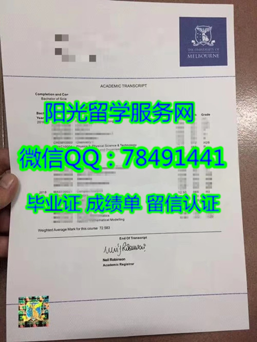 ī������ѧ�ɼ���չʾThe University of Melbourne Diploma