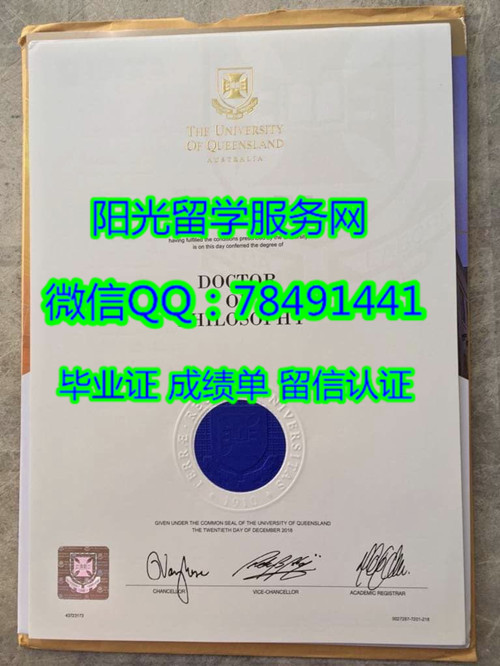 The University of Queensland Diploma������ʿ����ѧ��ҵ֤��