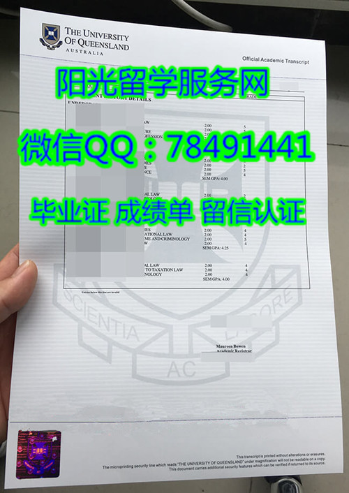 ��ʿ����ѧ�ɼ���չʾThe University of Queensland Diploma