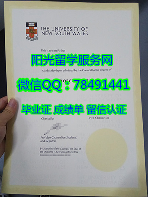 The University of New South Wales  Diploma��������ʿ��ѧ��ҵ֤��