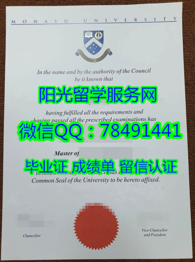 Monash University Diploma����Ī��ʲ��ѧ��ҵ֤��