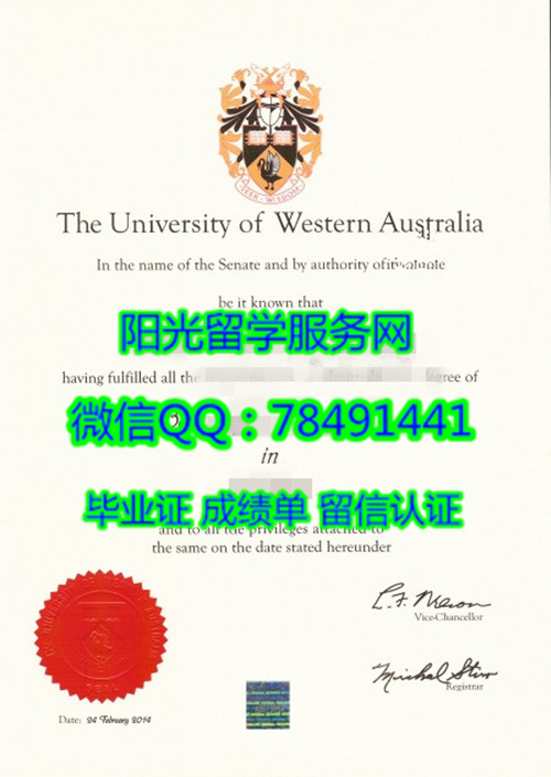 The University of Western Australia Diploma�������Ĵ�ѧ��ҵ֤��