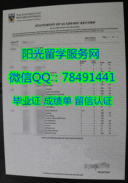 ���Ĵ�ѧ�ɼ���չʾThe University of Western Australia Diploma