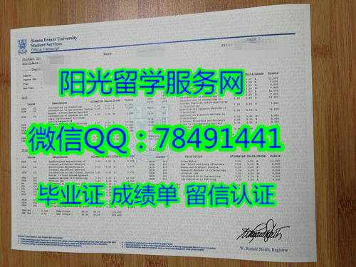 ���ɷ�ɳ��ѧ�ɼ���չʾsimon fraser university Diploma