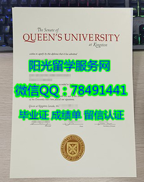 Queen��s University Diploma���ô�ʺ��ѧ��ҵ֤��