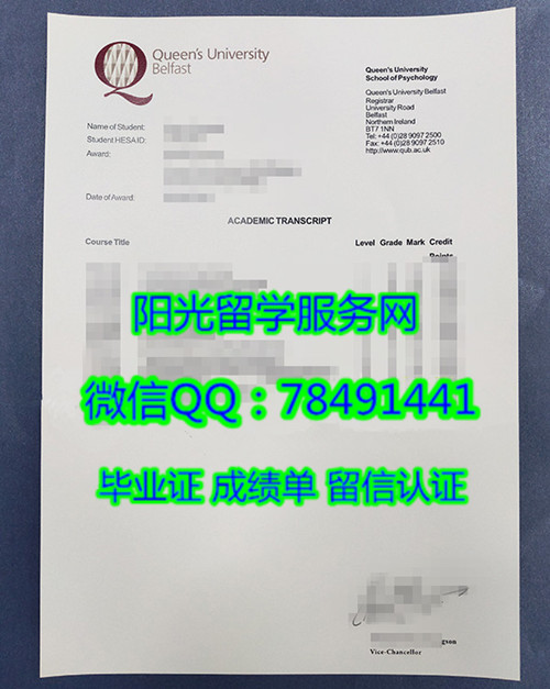 ���ô�ʺ��ѧ�ɼ���չʾQueen��s University Diploma