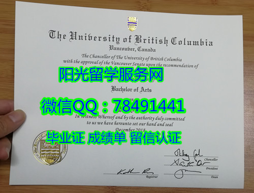 University of British Columbia Diploma���ô�Ӣ�����ױ��Ǵ�ѧ��ҵ֤��
