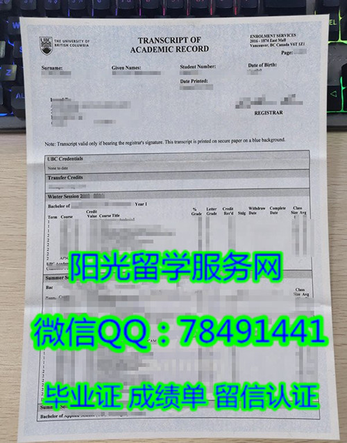 ���ô�Ӣ�����ױ��Ǵ�ѧ�ɼ���չʾUniversity of British Columbia Diploma