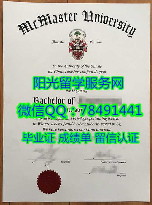 McMaster University Diploma�����˹�ش�ѧ��ҵ֤��