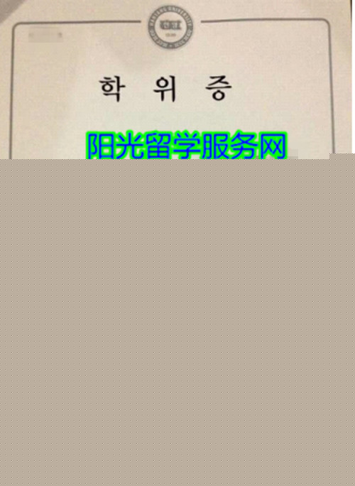 Hanyang University Diploma����������ѧ��ҵ֤