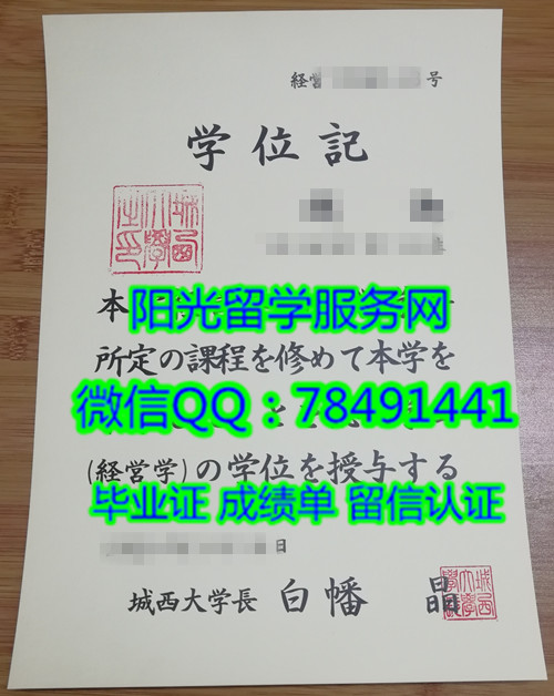 ���礦��������������I�^���ձ�������ѧ��ҵ֤��