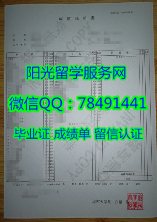 ���礦�������������ɿ����ձ�������ѧ�ɼ���