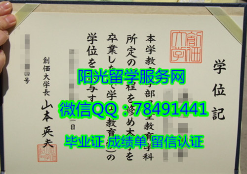 ����������������I�^�� ������ѧ��ҵ֤��