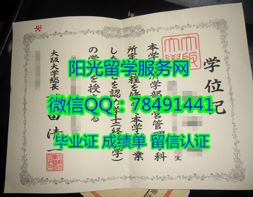 ������������������I�^���ձ������ѧ��ҵ֤����