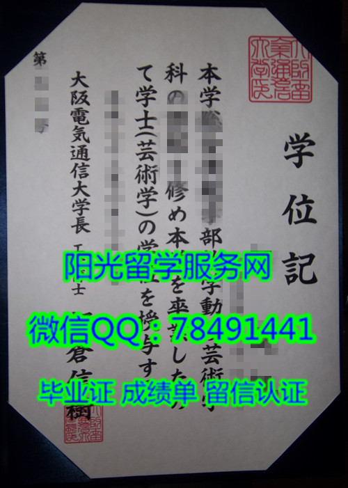 ���������Ǥ󤭤Ĥ��������������I�^���������ͨ�Ŵ�ѧ��ҵ֤��