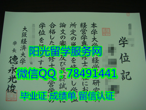 ������������������������ѧλӛ���澭�ô�ѧ��ҵ֤����