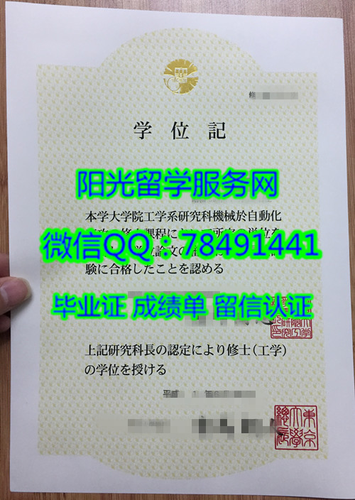 �Ȥ����礦��������ѧλӛ������ѧ��ҵ֤ ѧλӛ