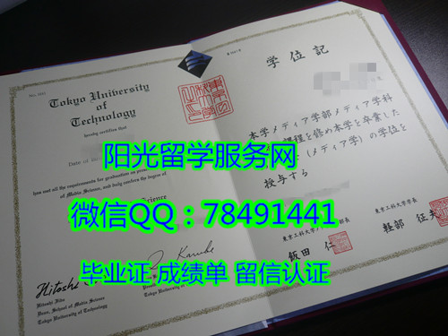 �Ȥ����礦��������������ѧλӛ�������ƴ�ѧ��ҵ֤ѧλӛ