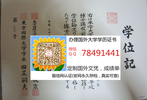 �Ȥ����礦����������������ѧλӛ�������ʴ�ѧ��ҵ֤ѧλӛ