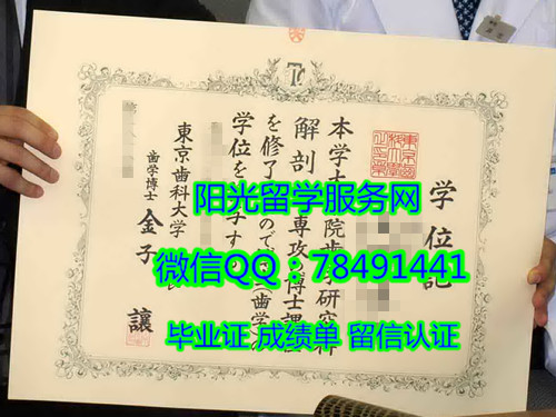 �Ȥ����礦����������������ѧλӛ�|���n�ƴ�ѧ��ҵ֤ ѧλӛ