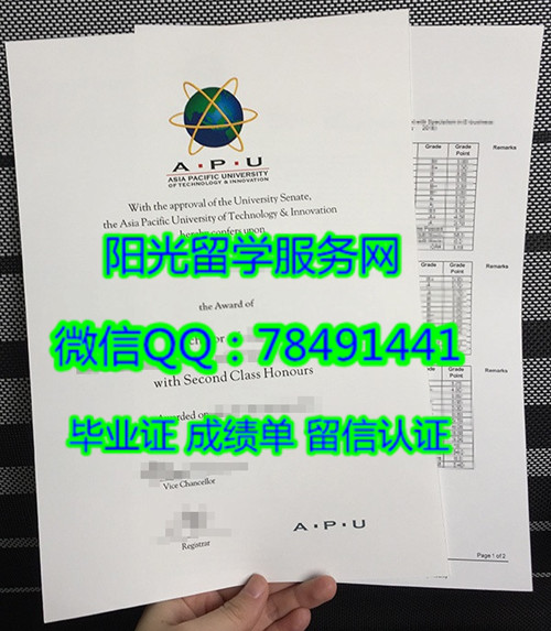 Asia Pacific University of Technology &Innovation DiplomaAPIIT ����������̫�Ƽ���ѧ��ҵ֤�ɼ���