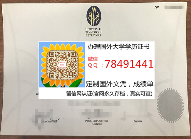 Universiti Teknologi Petronas Diploma�������ǹ��ʹ�ѧ��ҵ֤��