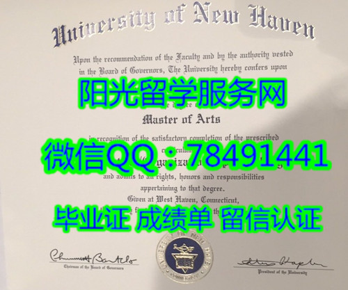 University of New Haven DiplomaŦ���Ĵ�ѧ��ҵ֤��
