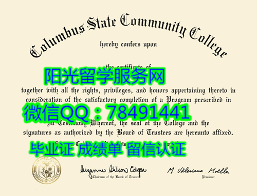 Columbia State Community College Diploma���ױ�����������ѧԺ��ҵ֤��