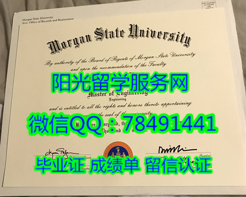 Morgan State College DiplomaĦ������ѧԺ��ҵ֤��