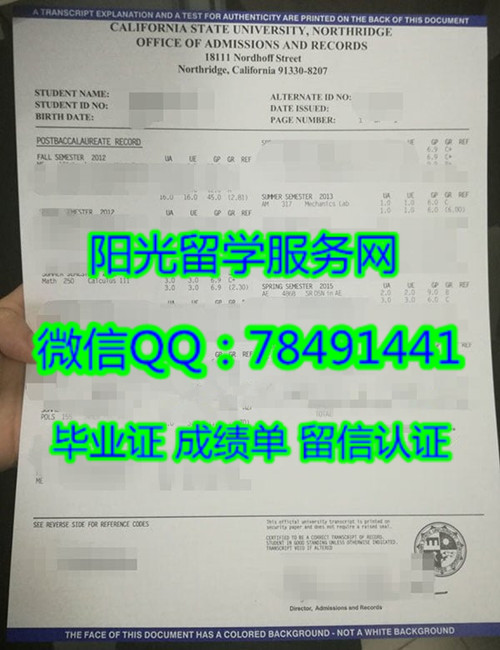 ����������ѧ�����У�ɼ���չʾCalifornia State University, Northridge Diploma
