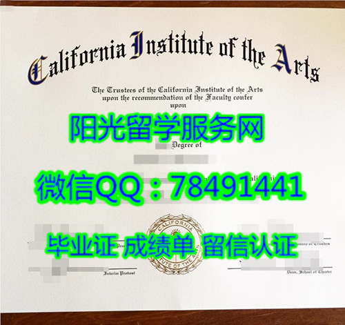California Institute of the Arts  Diploma��������ѧԺ��ҵ֤��