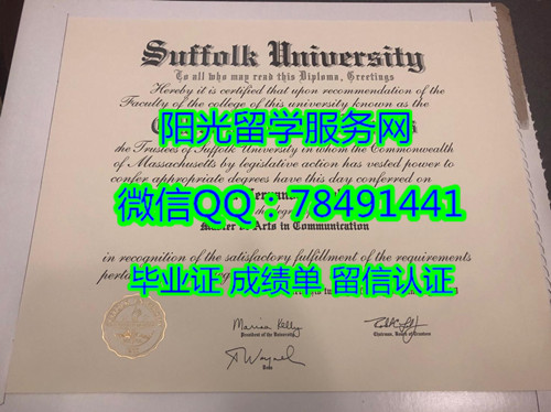 Suffolk University Diploma���������˴�ѧ��ҵ֤��