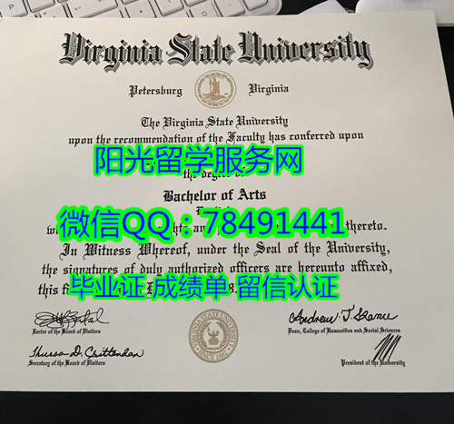 Virginia State University Diploma������������������ѧ��ҵ֤��