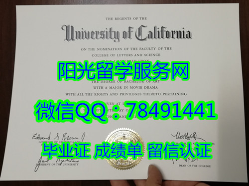 University of California, Los Angeles Diploma���ݴ�ѧ��ɼ����У��ҵ֤��