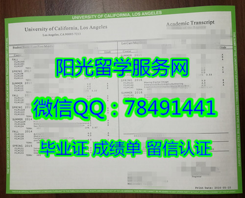 ���ݴ�ѧ��ɼ����У�ɼ���չʾUniversity of California, Los Angeles Diploma