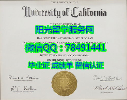 University of California, San Francisco Diploma�������ݴ�ѧ�ɽ�ɽ��У��ҵ֤��
