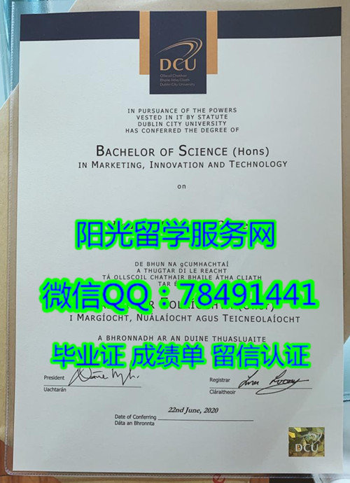 Dublin City University Diploma�����ֳ��д�ѧ��ҵ֤��