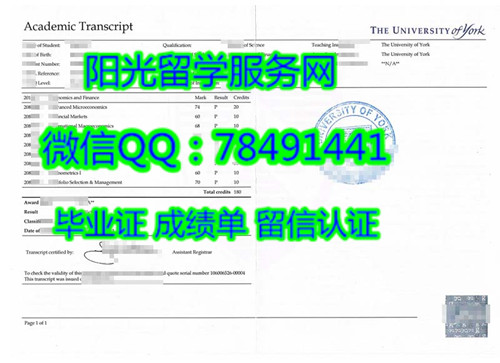 Ӣ��Լ�˴�ѧ�ɼ���չʾUniversity of York Diploma