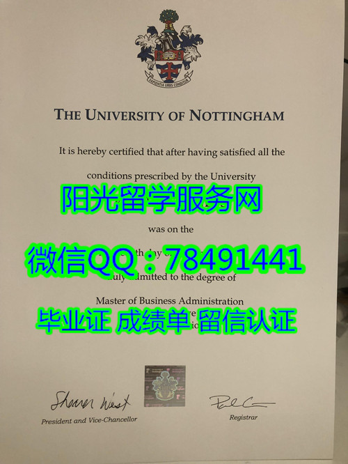 The University of Nottingham Diplomaŵ������ѧ��ҵ֤��