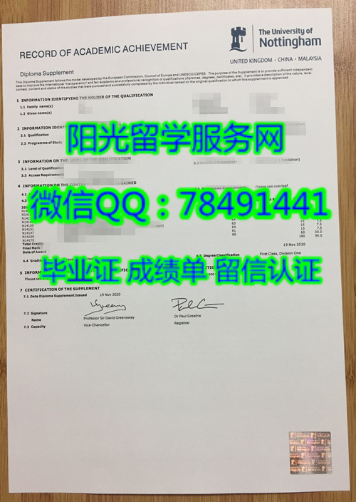 ŵ������ѧ�ɼ���չʾThe University of Nottingham Diploma