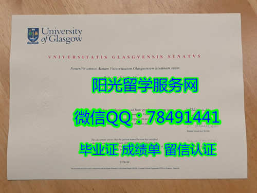 University of Glasgow Diploma����˹���ѧ��ҵ֤��